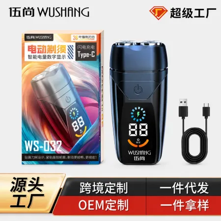 Wushang Dual-head Electric Display Shaver for Men 2026 Portable Electric Beard Razor Wushang Dual-head Electric Display Shaver for Men 2026 Portable Electric Beard Razor
